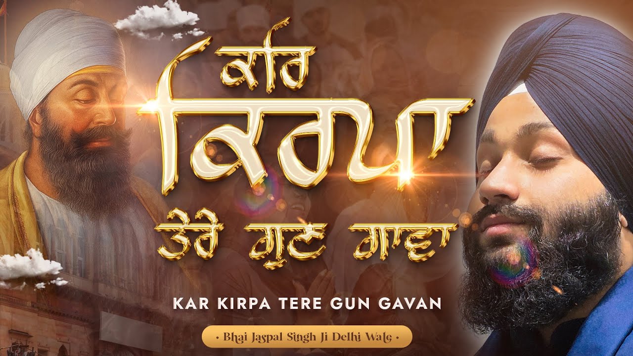 Kar Kirpa Tere Gun Gaavan—Live Kirtan by Bhai Jaspal Singh Delhi Wale | Must Watch