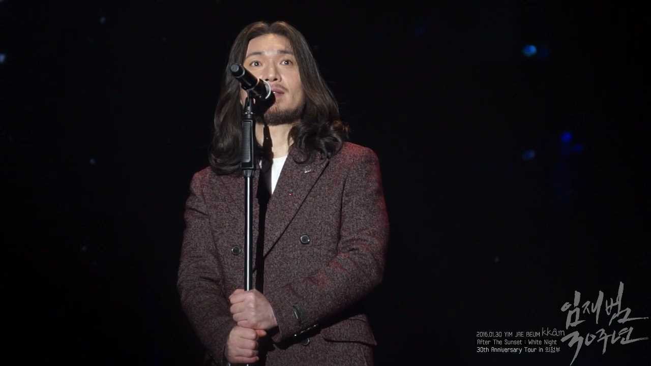 160130 임재범 콘서트 멘트 - 임재범에게 선물이란 (30주년 기념 Tour in 의정부)