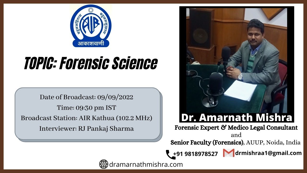 Forensic Science || Interview || All India Radio (AIR) || Career Guidance || Opportunities