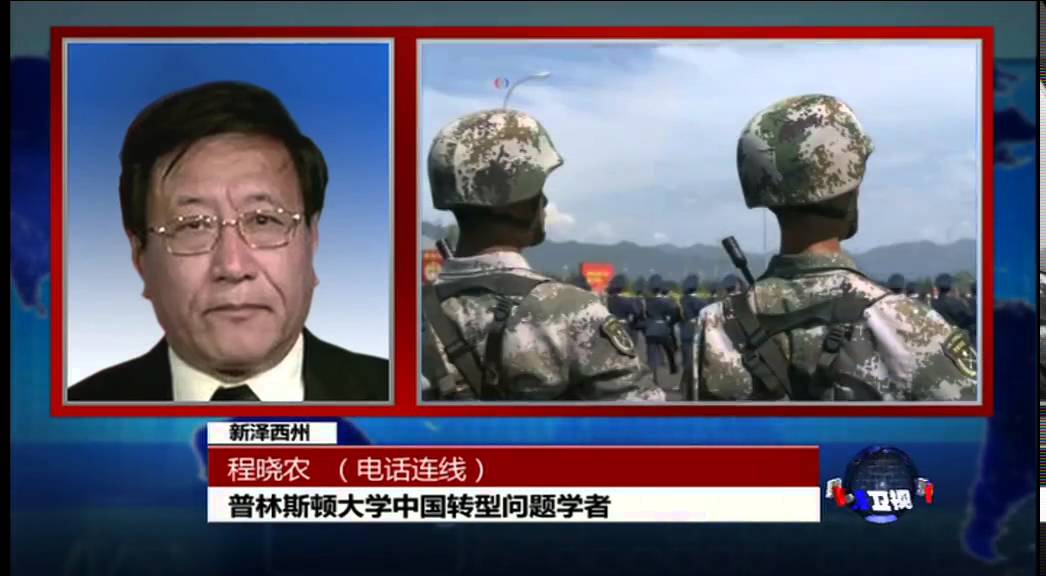 VOA连线： 军改释放出的重要信息