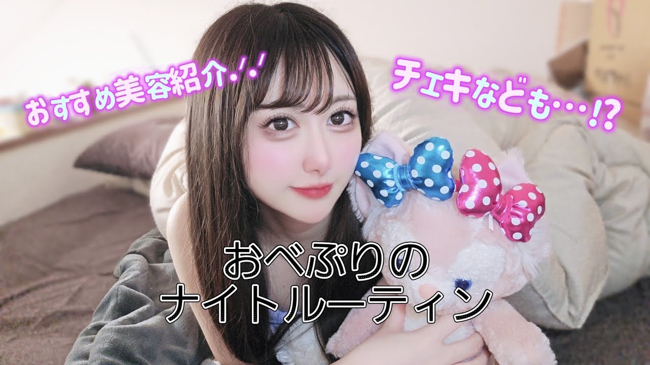 【夜のリアル】ナイトルーティン撮ってたらしばらく行方不明だった秘蔵チェキ出すことになった📸