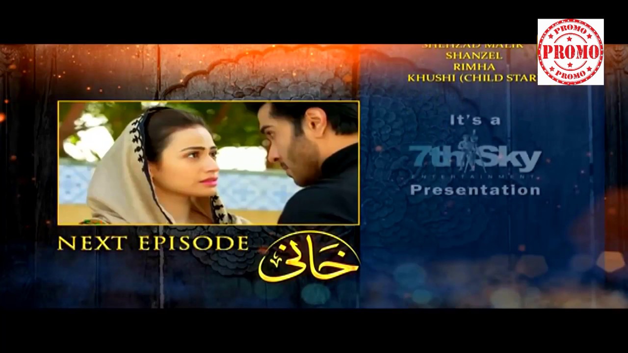 Khaani | Episode 6 | Promo Teaser |  Har Pal Geo