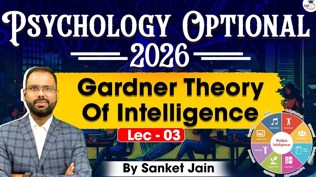 Gardner Theory of Intelligence | Sanket Jain | StudyIQ IAS