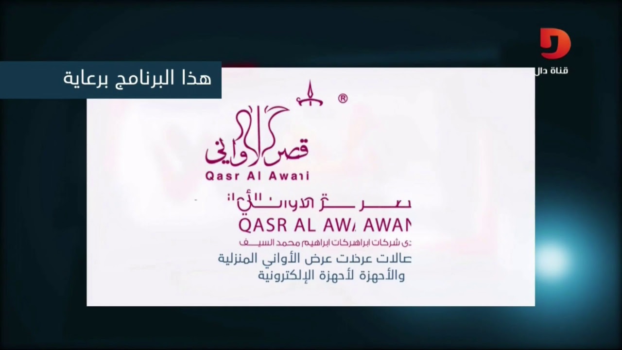 اليوم  السادس عشر #همثون16