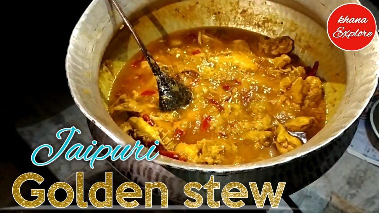 golden chicken stew | जायकेदार गोल्डन चिकन स्टू | jaipur style golden chicken  stew recipe