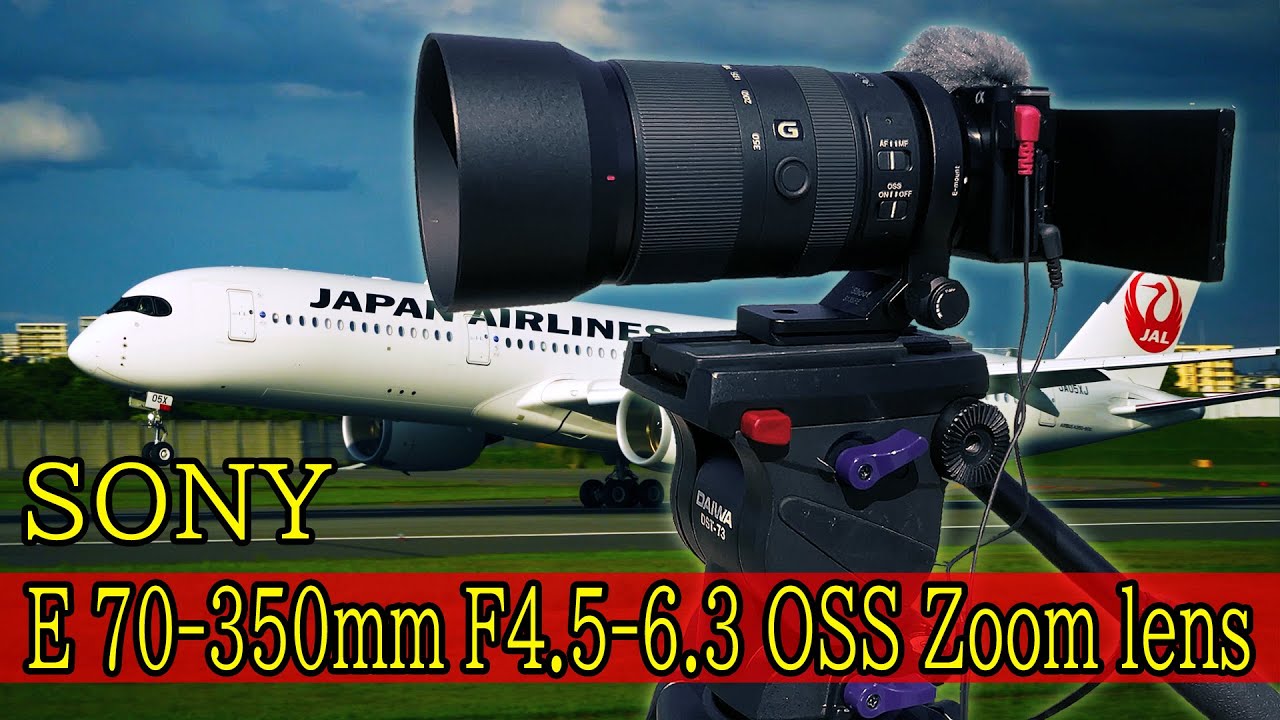 SONY E 70-350mm F4.5-6.3 OSS ズームレンズ　SONY ZV-E10 　ローリングシャッター現象解決策
