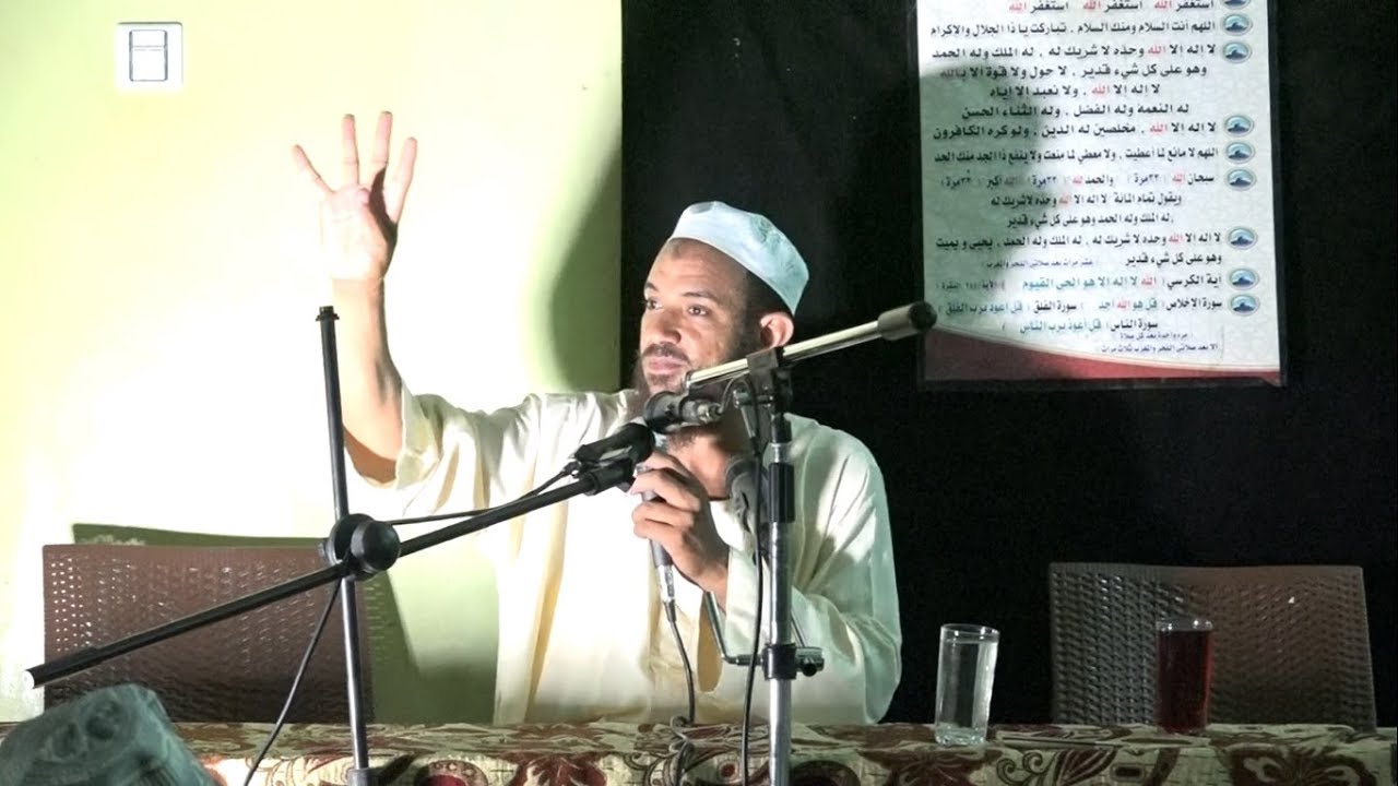 محاضرة التوحيد في قرية العسيلات /  الشيخ أحمد البدوي 2018
