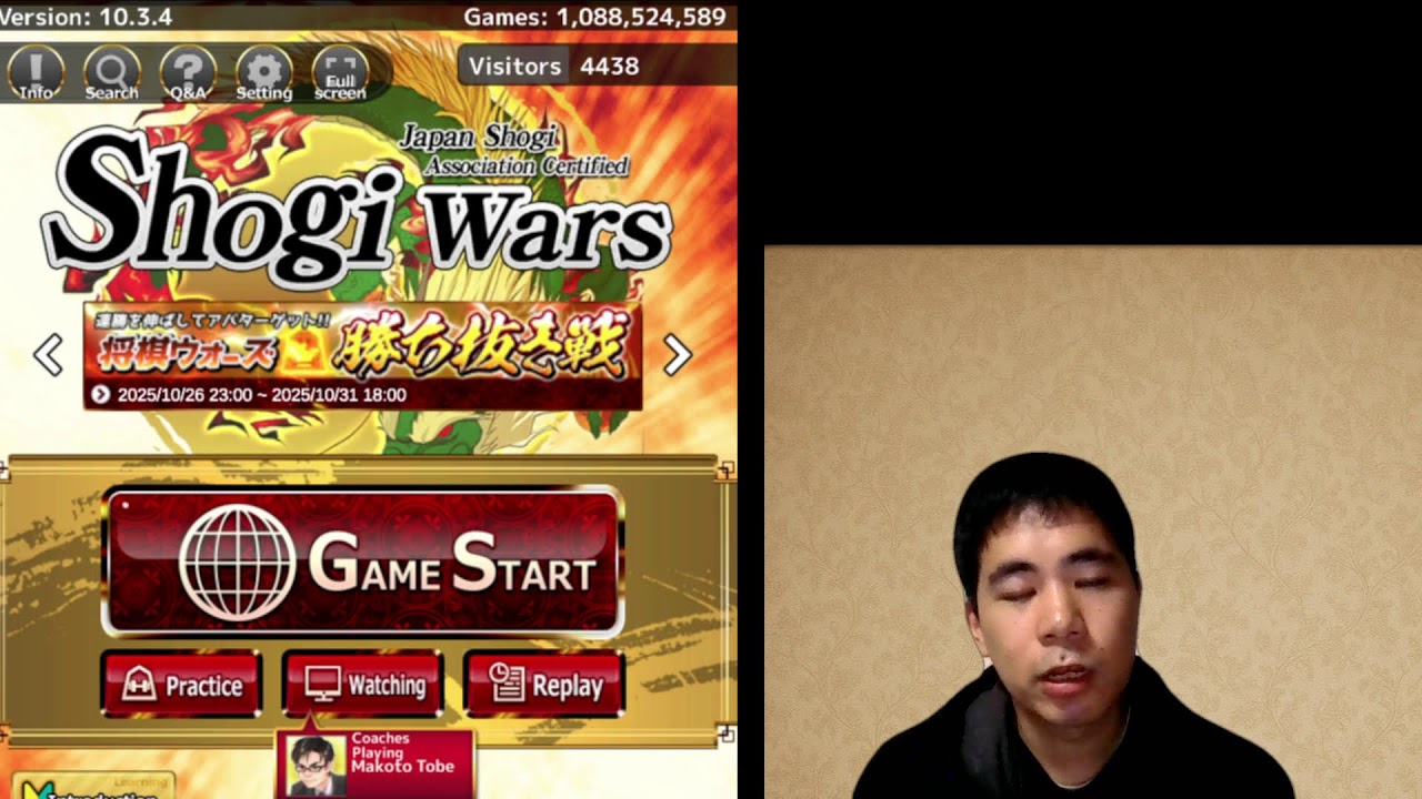 Shogi Wars 10min Live #9 