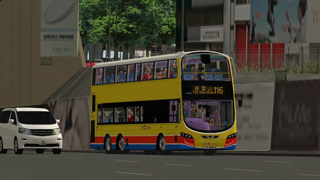 [OMSI 2] CTB 116 鰂魚涌 (祐民街) Quarry Bay (Yau Man Street) → 慈雲山 (中) Tsz Wan Shan (Central)