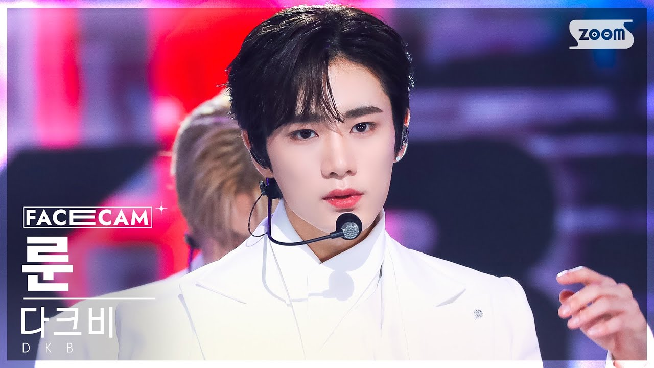 [페이스캠4K] 다크비 룬 '넌 매일' (DKB LUNE FaceCam) @SBS Inkigayo 220828