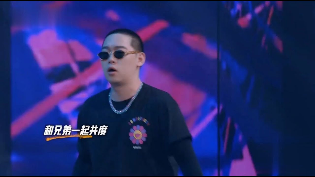 #说唱听我的 公演完整版 【弹壳Danko】 《What you gonna do》造浪K房