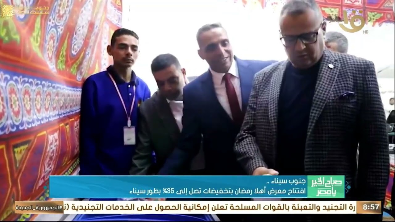 الأخبار الخدمية.. تسليم عقود تقنين أراض ل 100  أسرة لتوفير حياة كريمة لهم بقنا