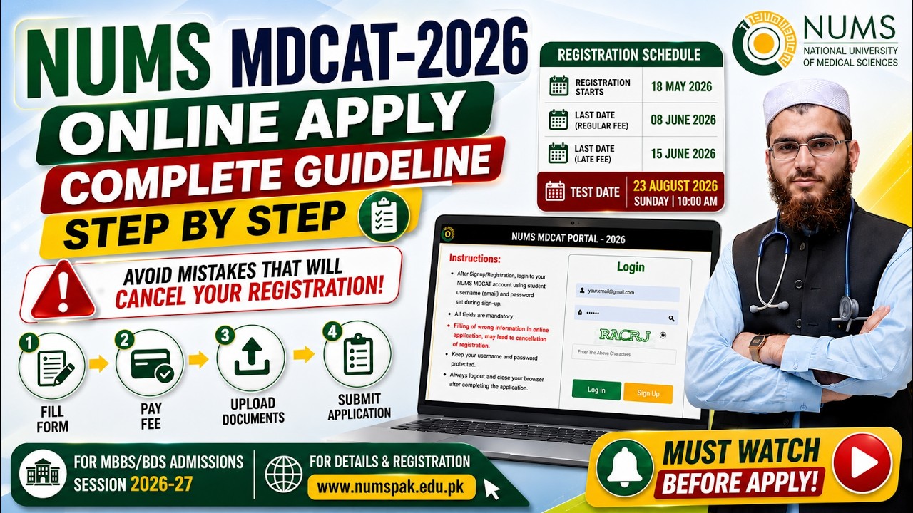 NUMS MDCAT 2026 Registration FULL Guide | Avoid Mistakes Before Applying!