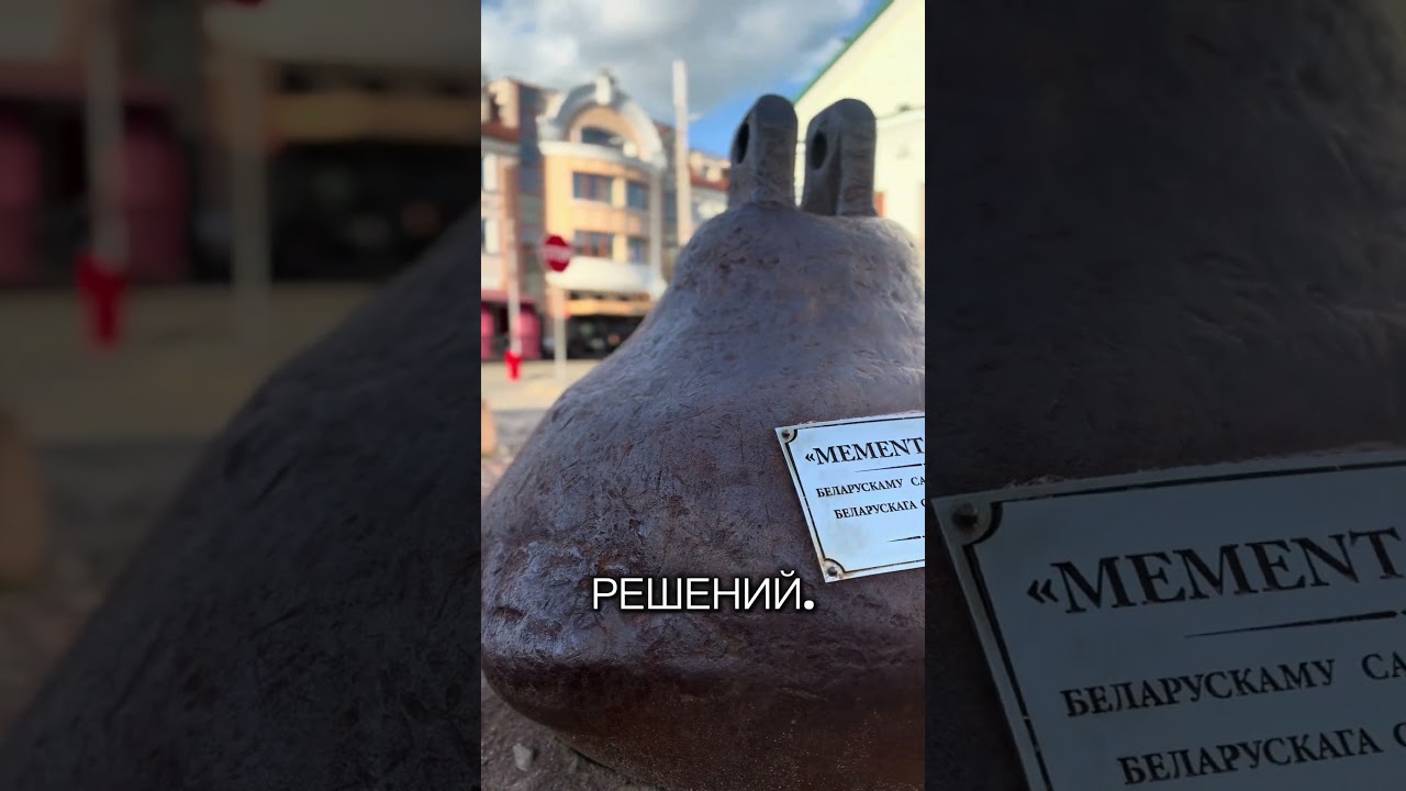 Короткий маршрут, где Минск показывает свою молодую сторону и меняет настроение на каждом шаге #рб