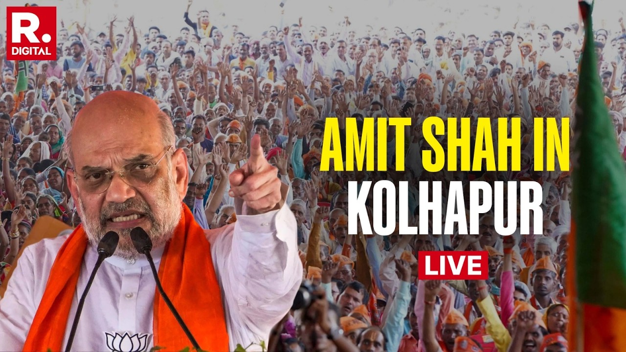 LIVE: Amit Shah Attends Thanksgiving Public Meeting In Kolhapur, Maharashtra I UBT Split