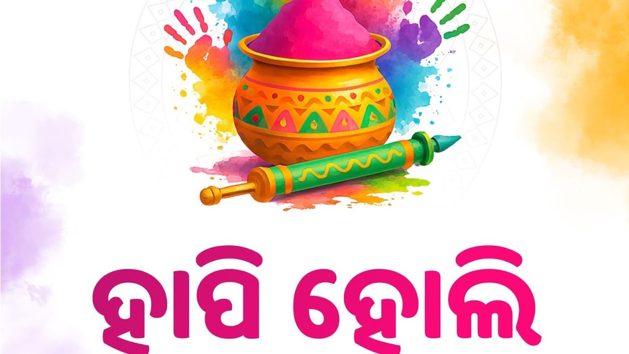 Odia bohu Gayatri  is live!🥰 Jay shree Krishna 🙏