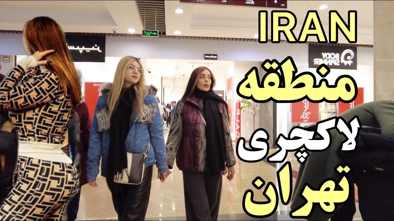 IRAN Tehran Walking In Luxury Mall - Palladium Mall ایران