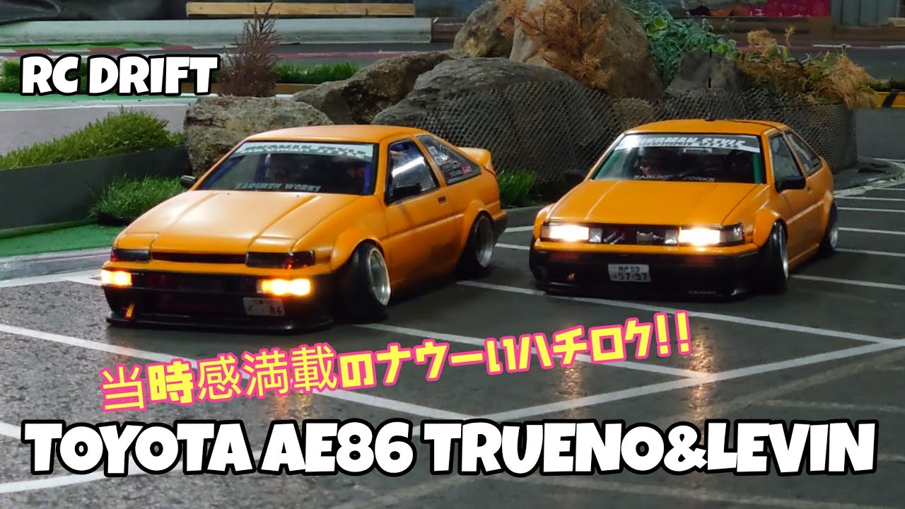 シブくてナウーいAE86がドリフトしてた(トータルプロショップメッカ)