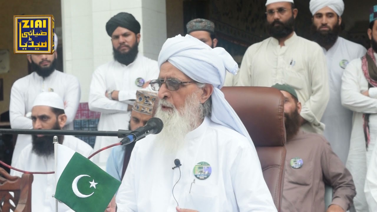 يوم پاکستان کے موقع پر ابوالخیر سيد حسين الدين شاه کا حکيمانہ کلام اعلیٰ اداروں اور شخصیات کے نام