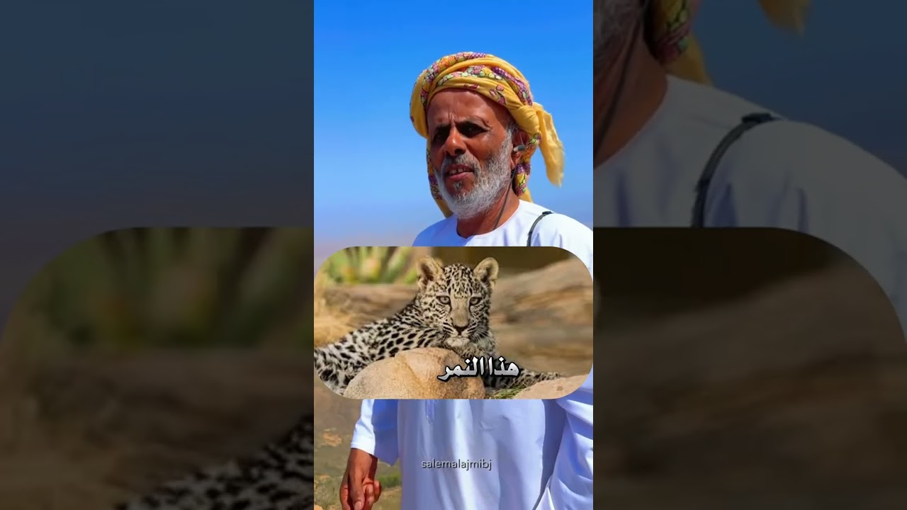 جبل سمحان محافظة ظفار 