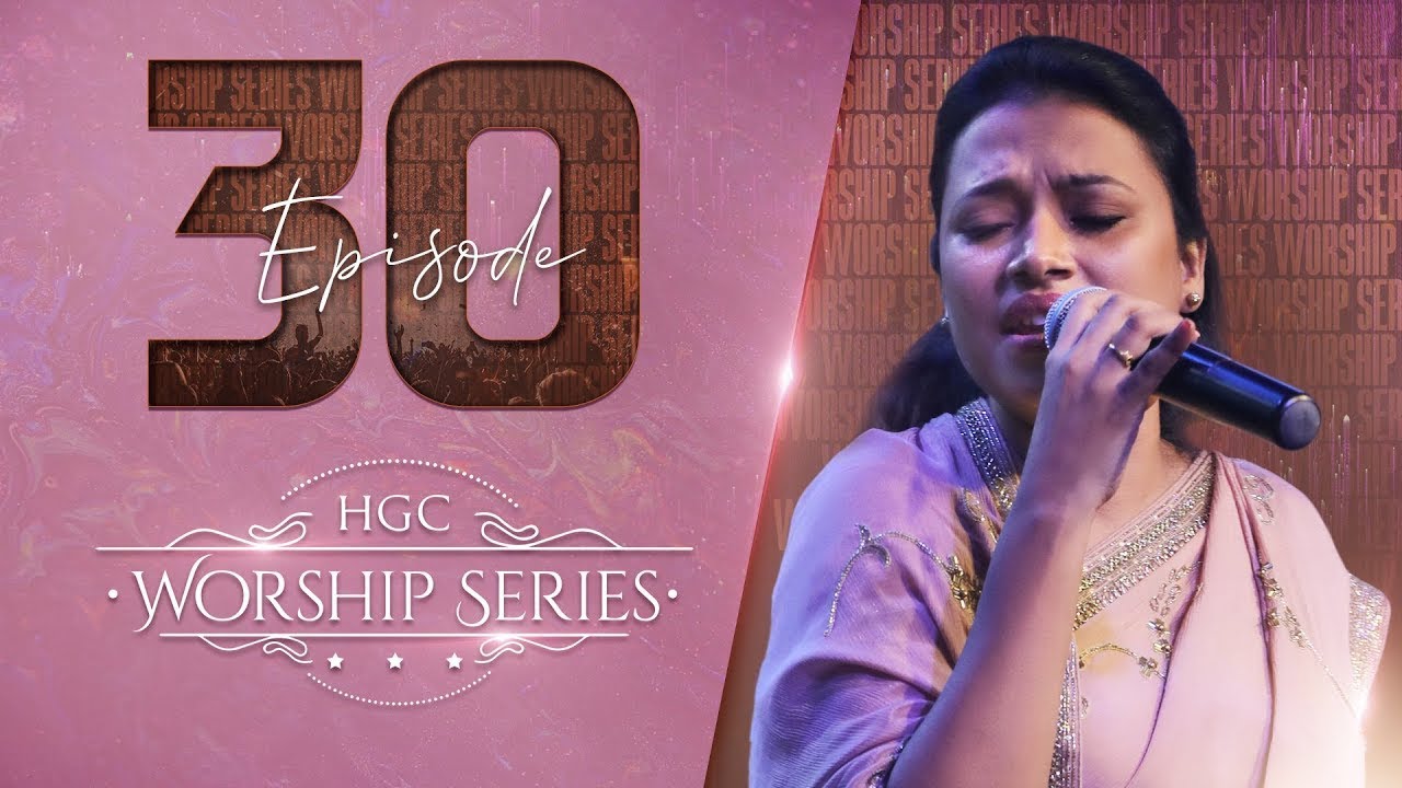 HGC WORSHIP SERIES | EPISODE 30 | PASTOR ANITA KINGSLY | TAMIL CHRISTIAN WORSHIP SONGS