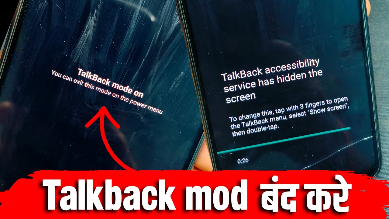 TalkBack Mode बंद कैसे करें 😭 talkback accessibility service has hidden the screen Problem solve