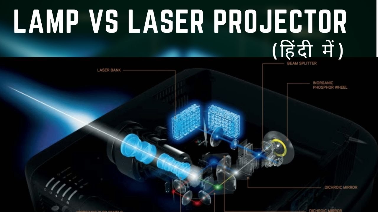 Lamp vs Laser Projectors in Hindi