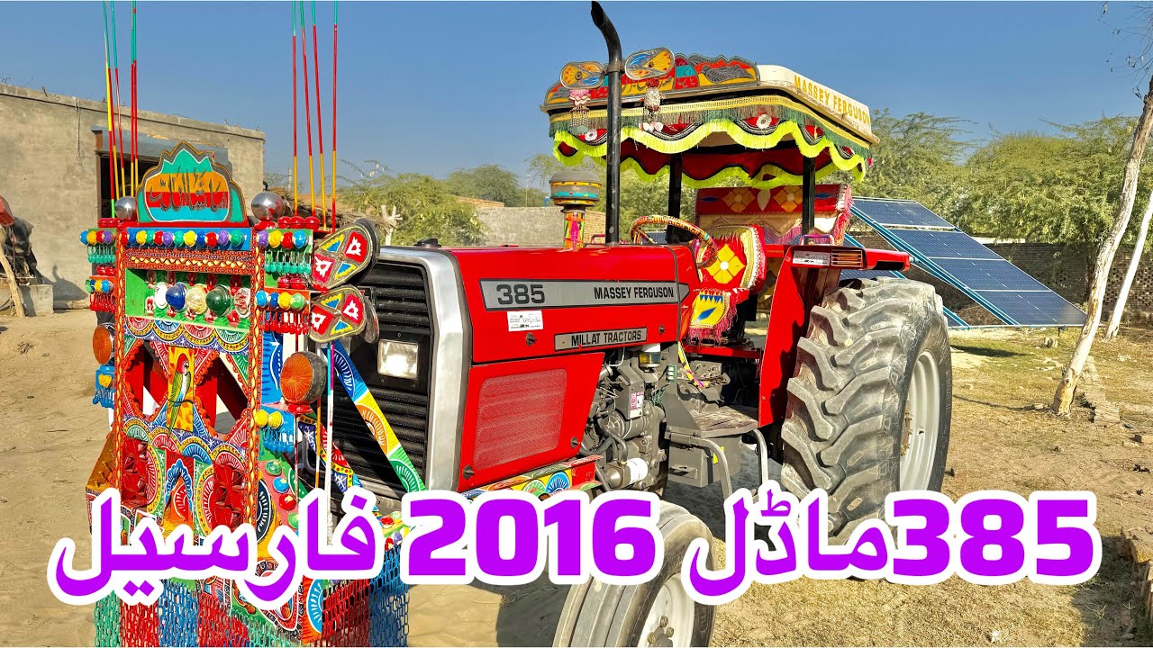 Massey Ferguson 