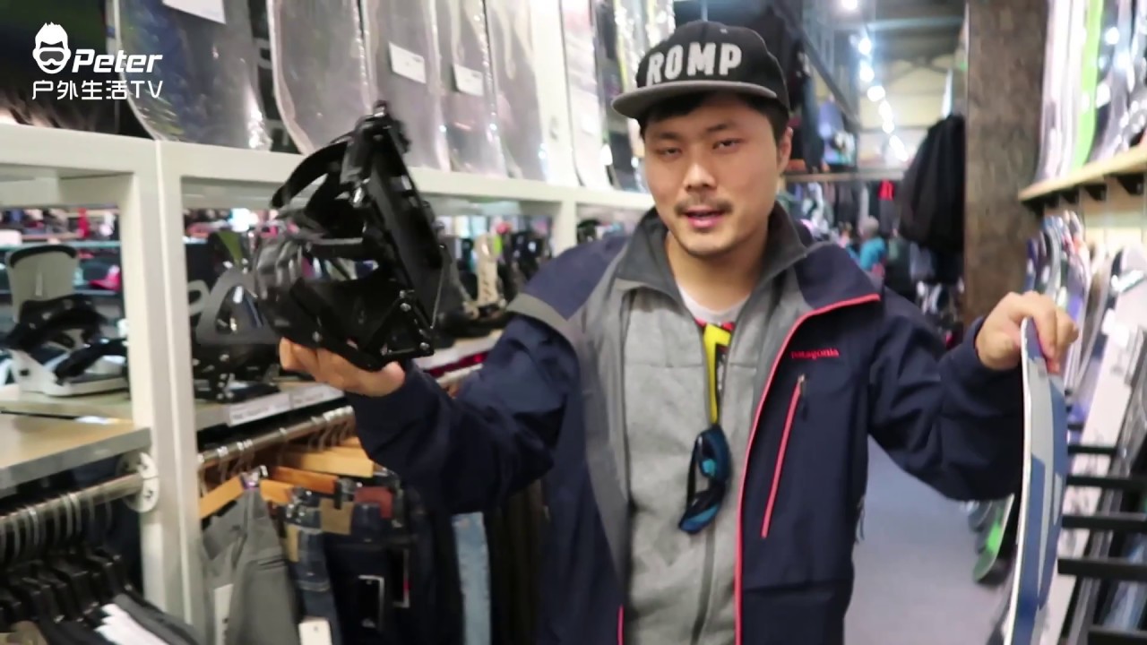 VLOG 141 滑雪单板的选购 看看我的建议