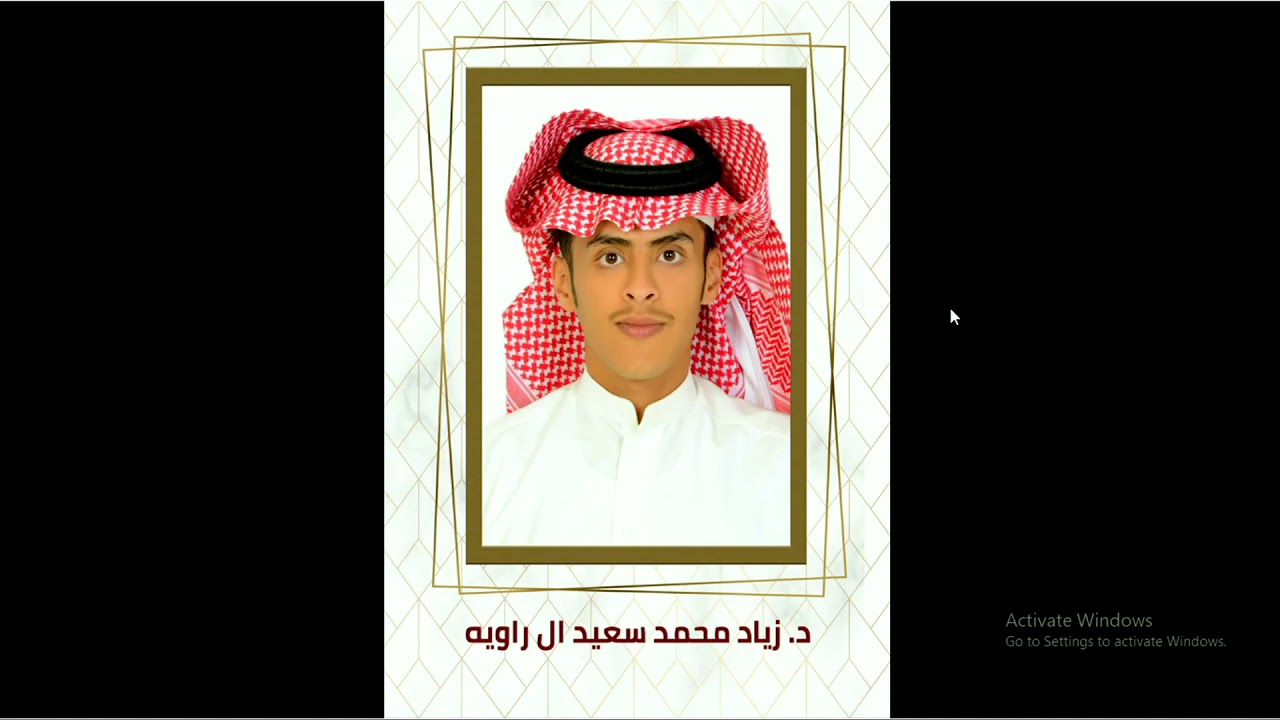 حفل تخريج دفعة (47) بكلية الطب جامعة الملك خالد
