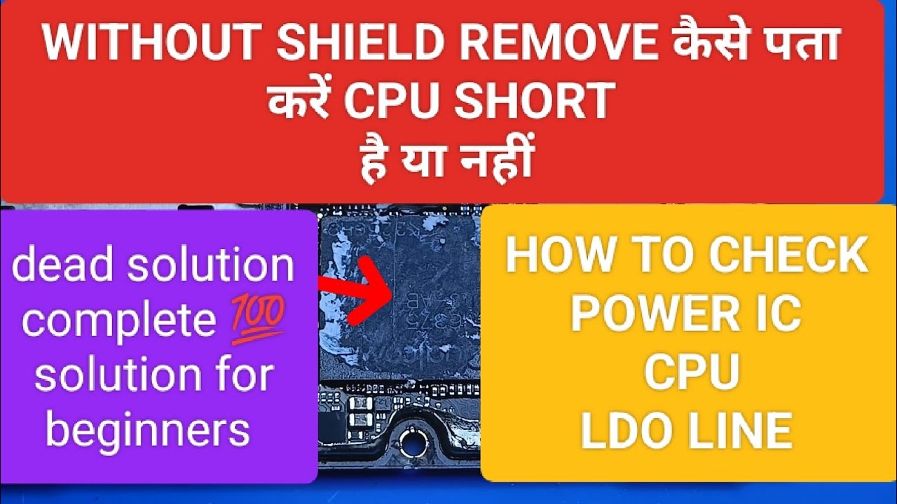 Beginners how to check CPU and power IC 💯//POWER IC CPU AND LDO CHAKING FULL VIDEO👈//PHONE REPAIRING