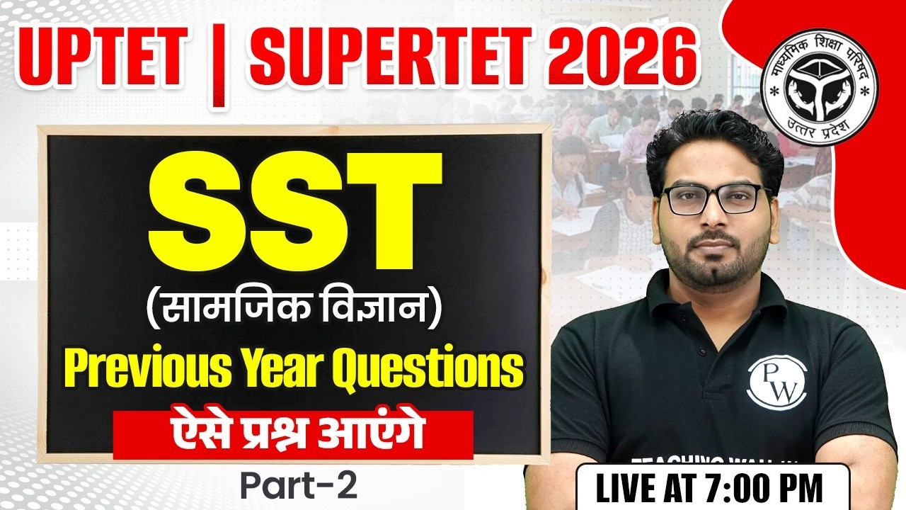 UPTET SST Paper 2 | UPTET SST Classes | UPTET SST Previous Year Questions by Saurabh Sir #2