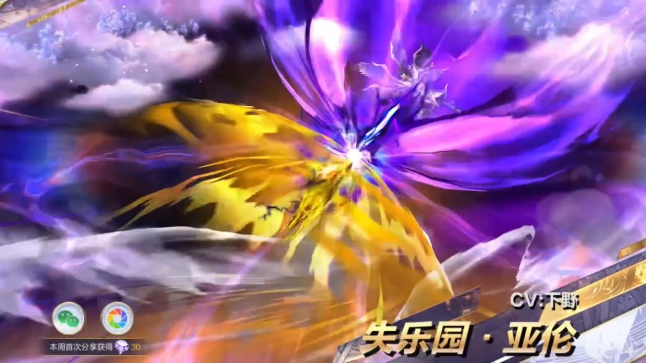 Summon Gacha Paradise Alone , Saint Seiya Awakening 