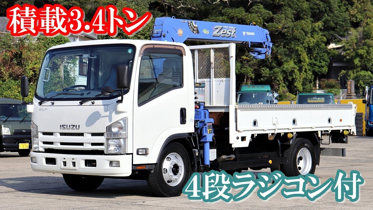 2025年11月20日 イスズエルフ 高床 積載3.4トン 4段 ラジコン付きクレーンの紹介