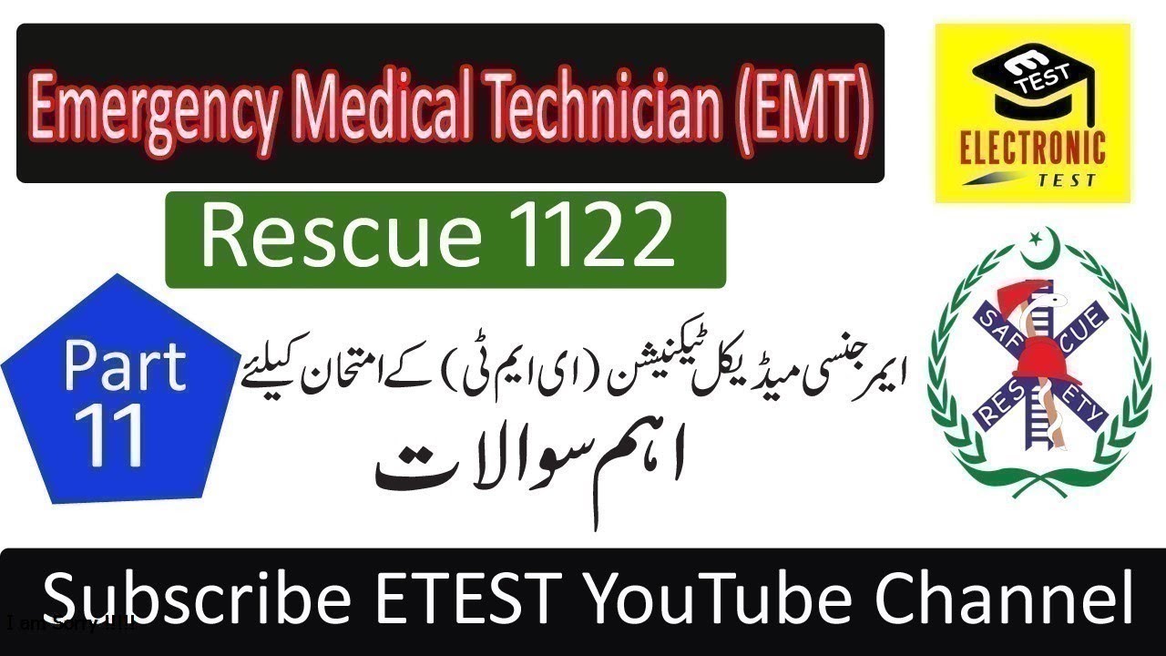 EMT Emergency Medical Technician Rescue 1122 Punjab||EMT Past Papers||Part-11