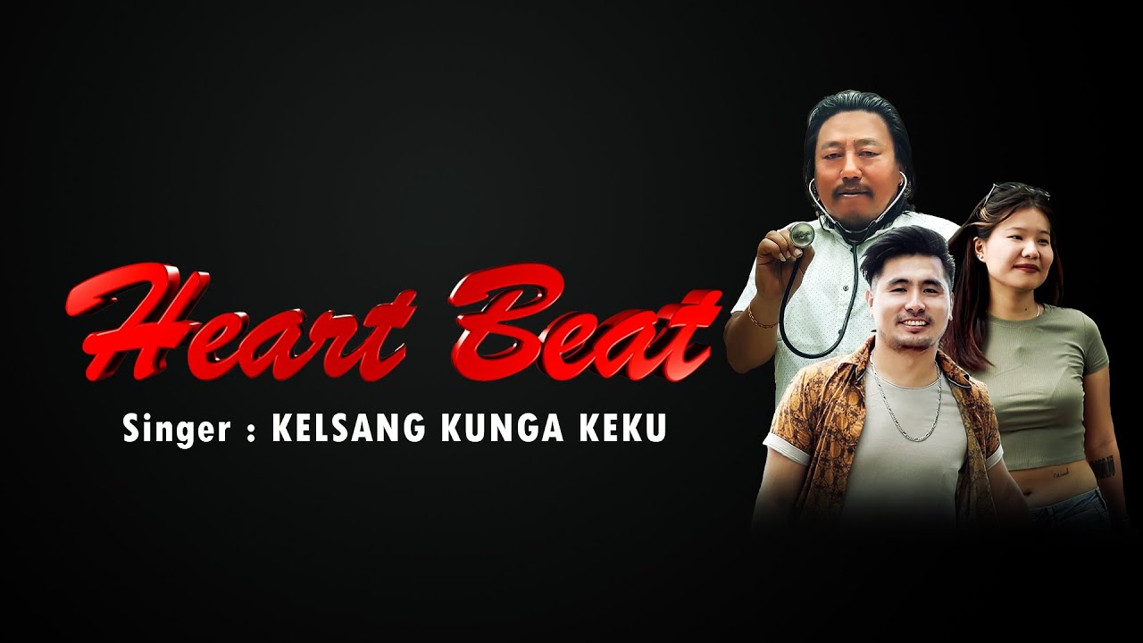 𝗛𝗘𝗔𝗥𝗧 𝗕𝗘𝗔𝗧 💕 Tibetan New Song By Kalsang Kunga Keku གཞས་པ། སྐལ་བཟང་ཀུན་དགའ།