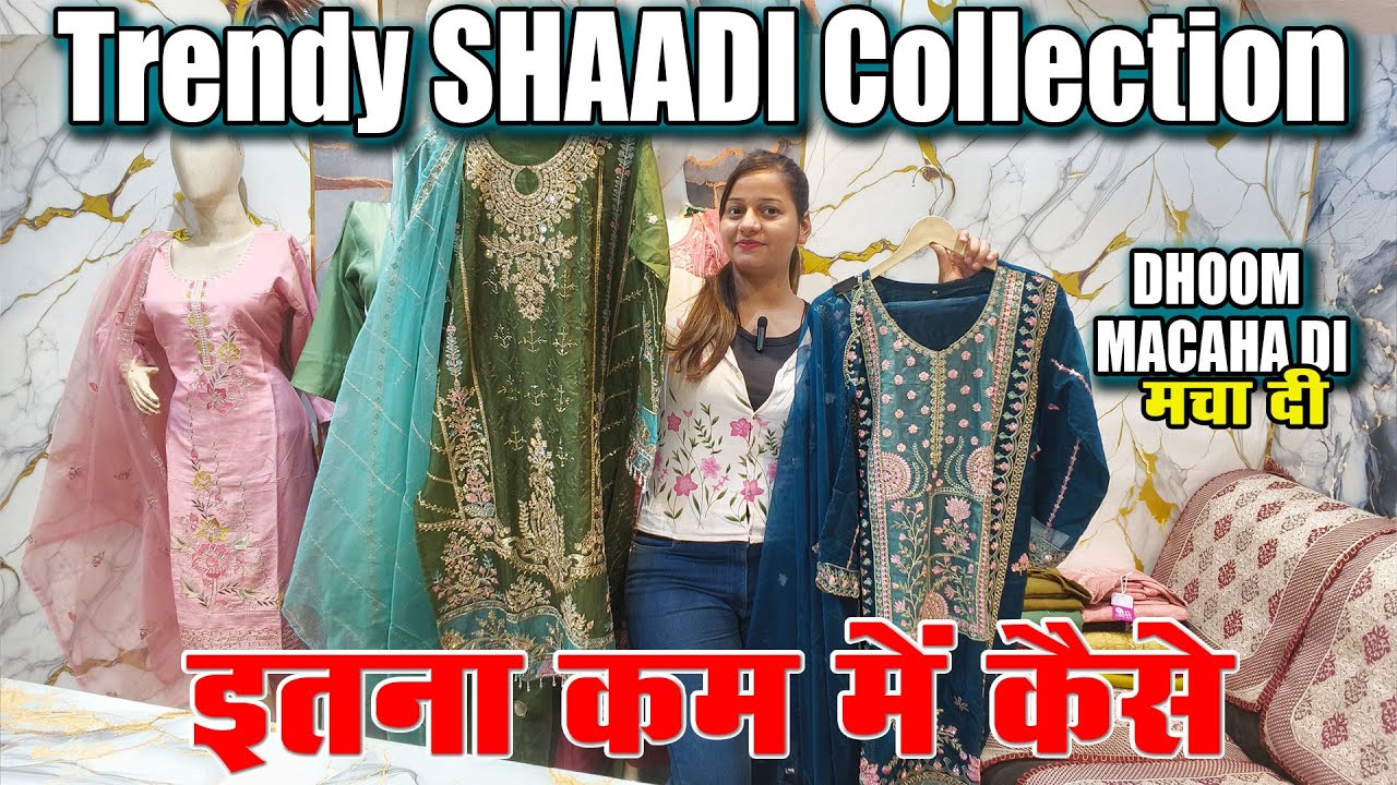 Wedding Collection Gandhi Nagar 🛍️ Shaadi Wear Suits & Kurtis | शादी वालो आजाओ यहाँ पर
