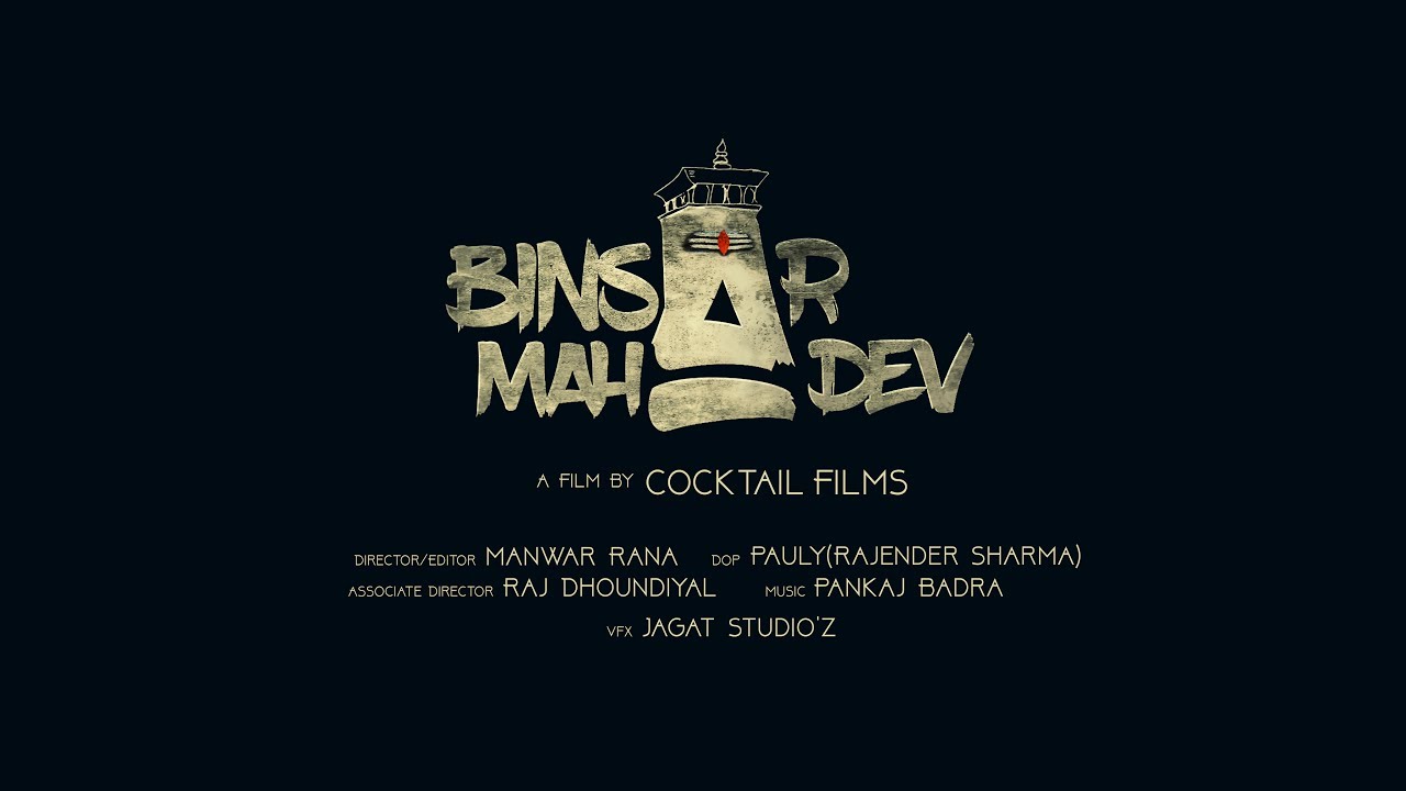 BINSAR MAHADEV: Short Documentary Film