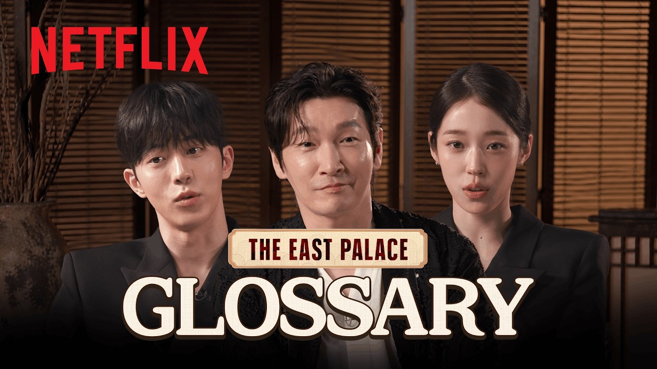 Everything you need to know | The East Palace | Netflix [ENG SUB CC]