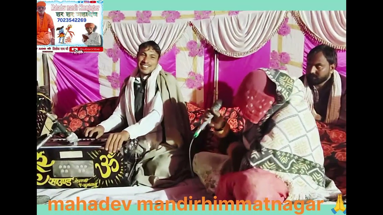 लगा बाण मारे  शब्द गुराना  घायल वे ऐ बाता शानदार भजन गायक पुनम की ममी१बार जरुर सुने #shortvideo 