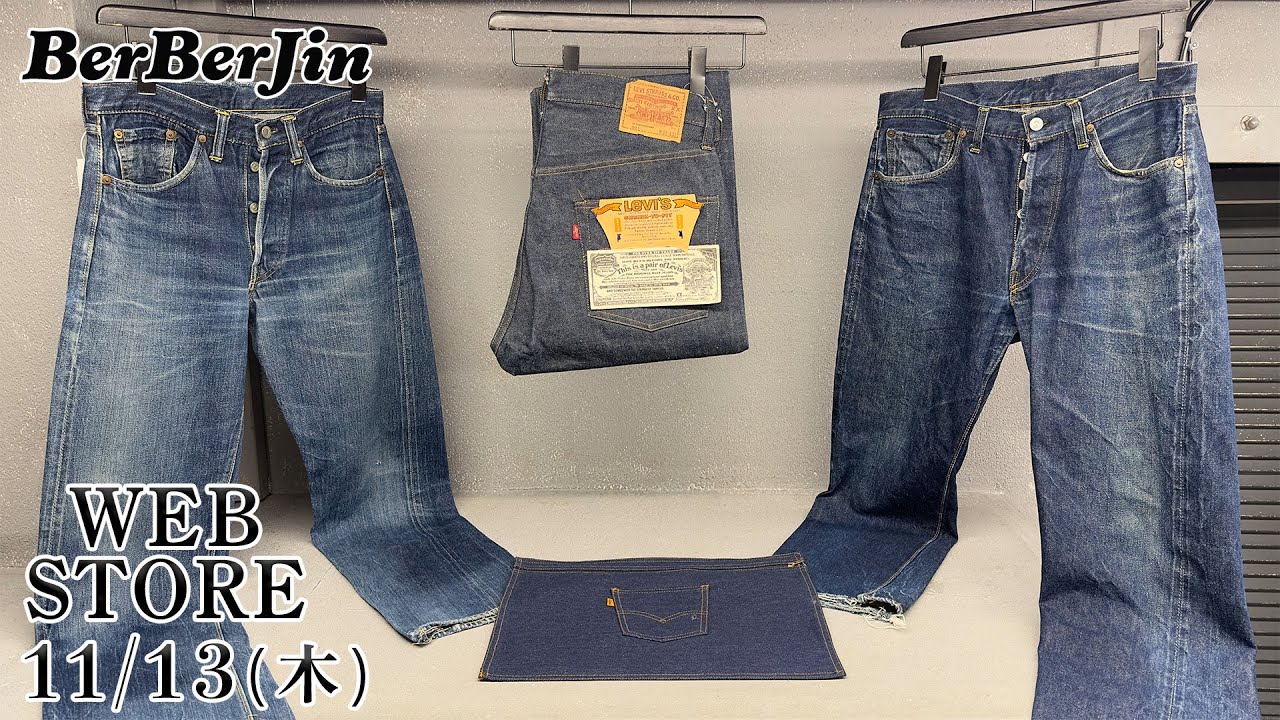 【 BerBerJin web store！Special Vintage Denim 】