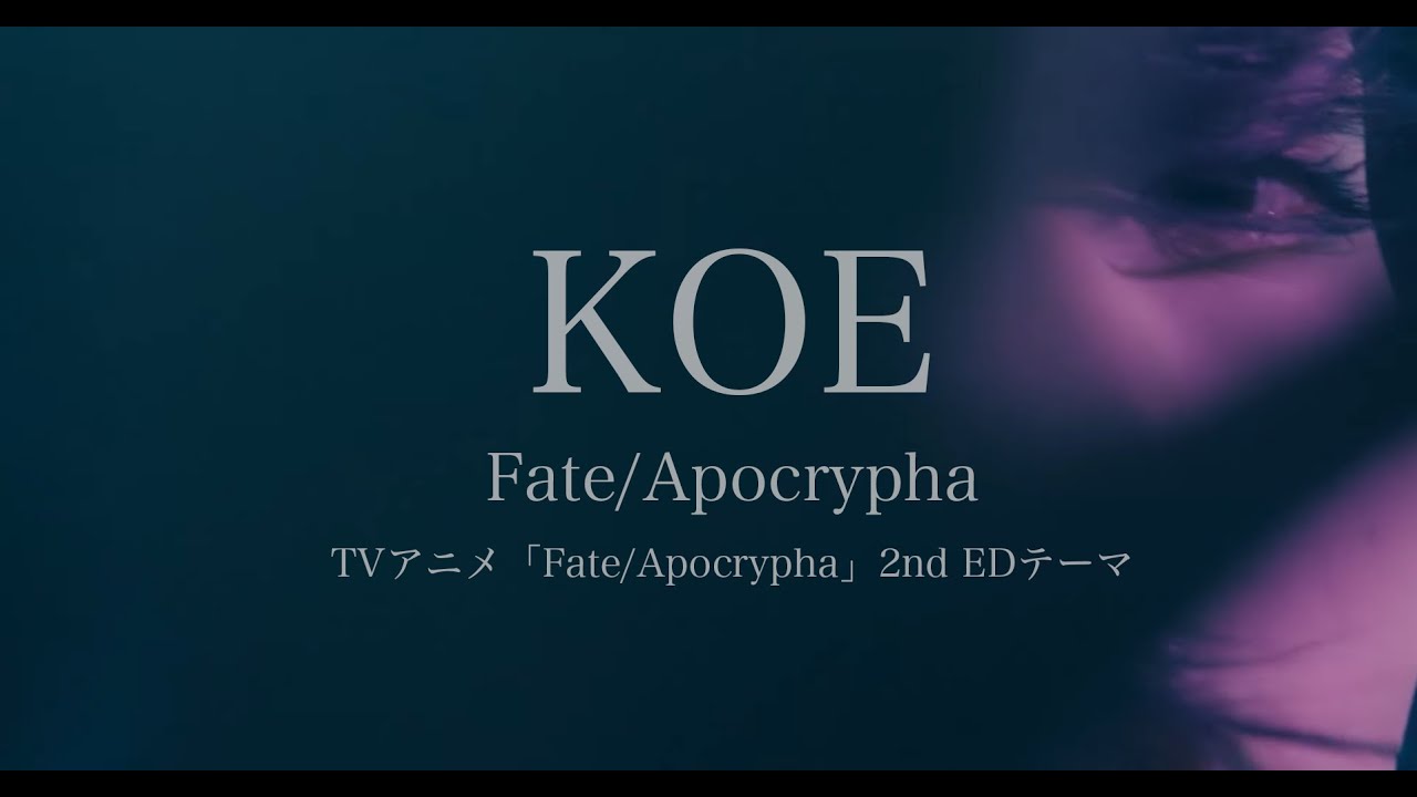 ASCA 「KOE」 Music Video FULL (Anime 
