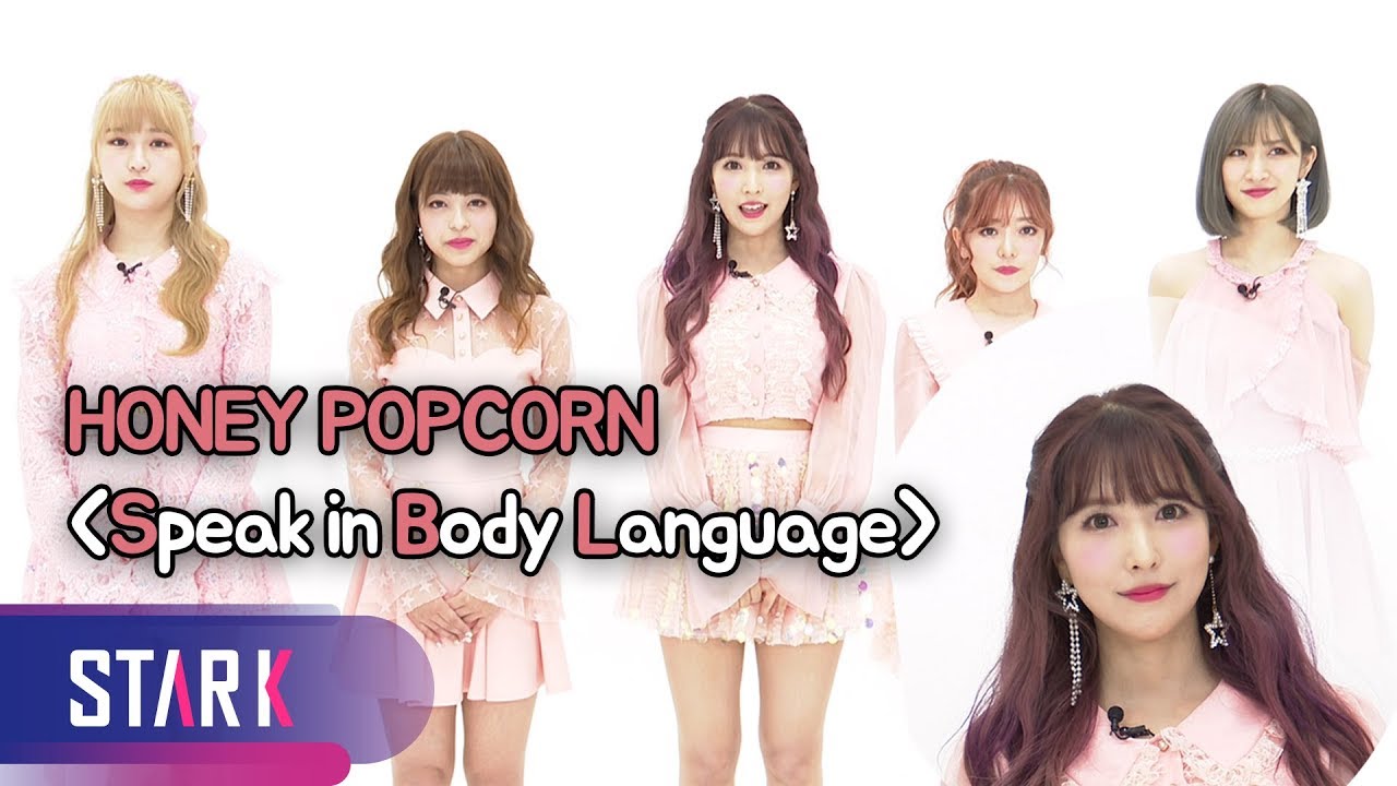 Star interview 'HONEY POPCORN' (허니팝콘 미카미 유아의 '몸으로 말해요')