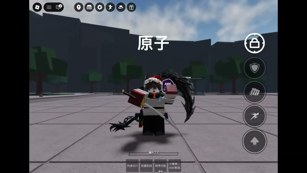 寒假第一部影片 全角色combo