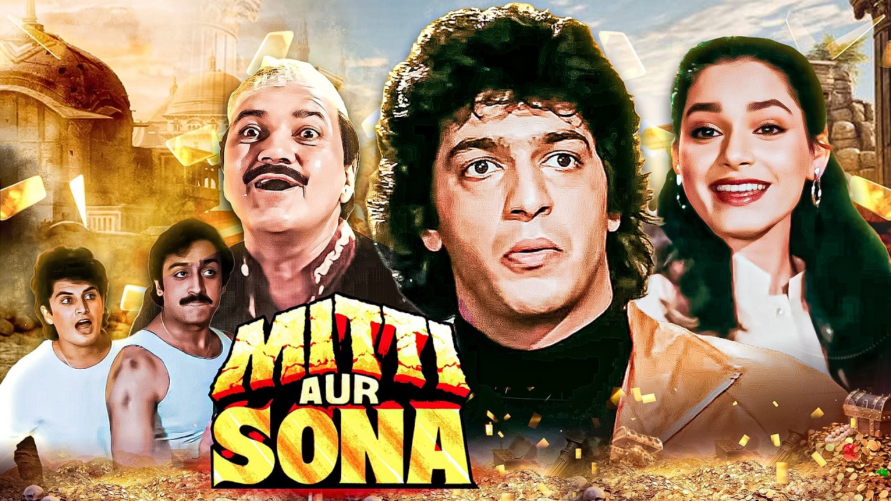 Mitti Aur Sona (1989) - Superhit Action Movie | Chunky Pandey, Neelam, Sonam, Vinod Mehra