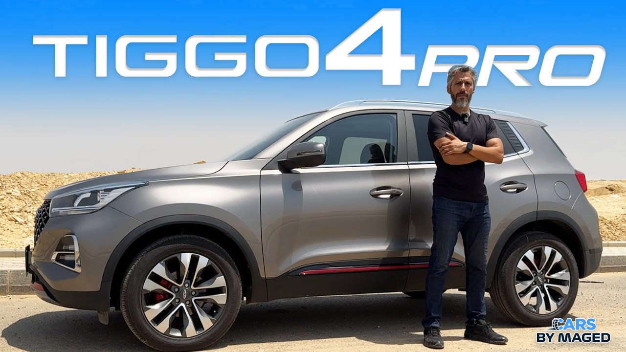 Tiggo 4 Pro Review  -  تيجو 4 برو - تجربة كاملة                                       #carsbymaged