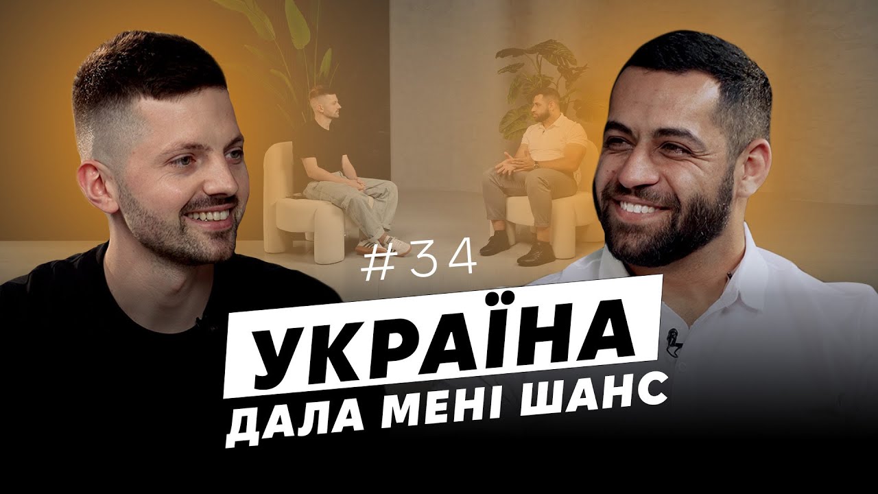 ДОКТОР АЛІ. Шлях від санітару до власника стоматологічної клініки.