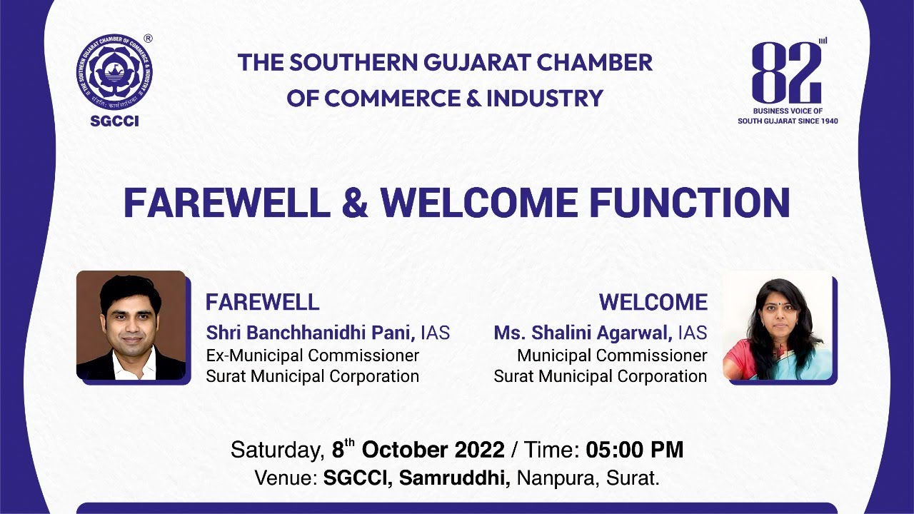 Invites you to attend Farewell & Welcome Function