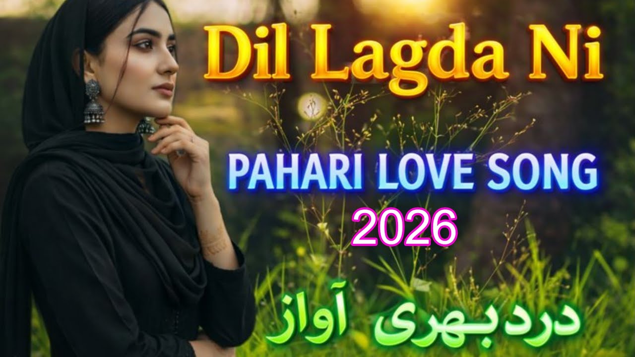 Dil Lagda Ni || Pahari Love Song || Pahari Song 2026 || Pahari Mahiya || Gojri Song || Gujari Gana