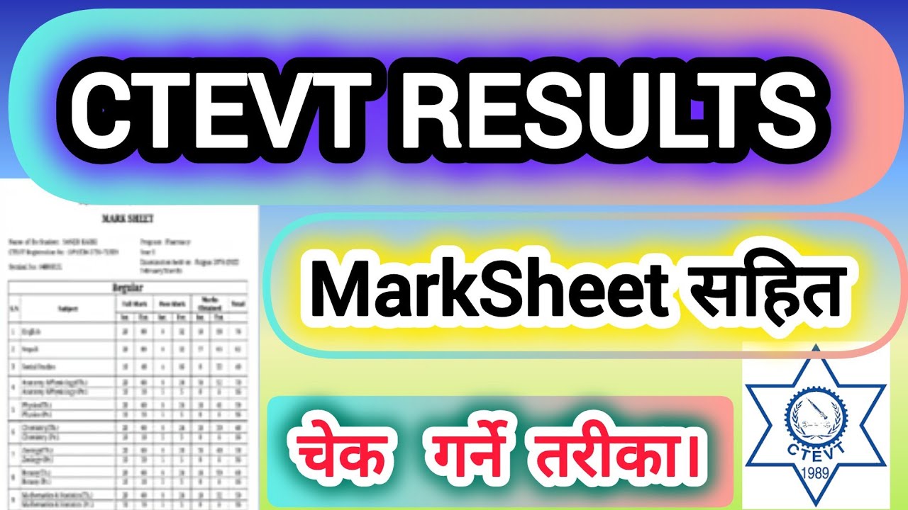 CTEVT Ko Results kasari Herne || HowTo Check ✅ CTEVT Results || CTEVT Results Out